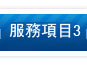 無痛減脂