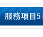 超音波減脂縮時美體效果顯著